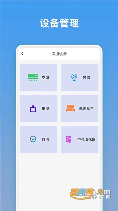 ��������ң����v33.0 �ֻ����ͼ3