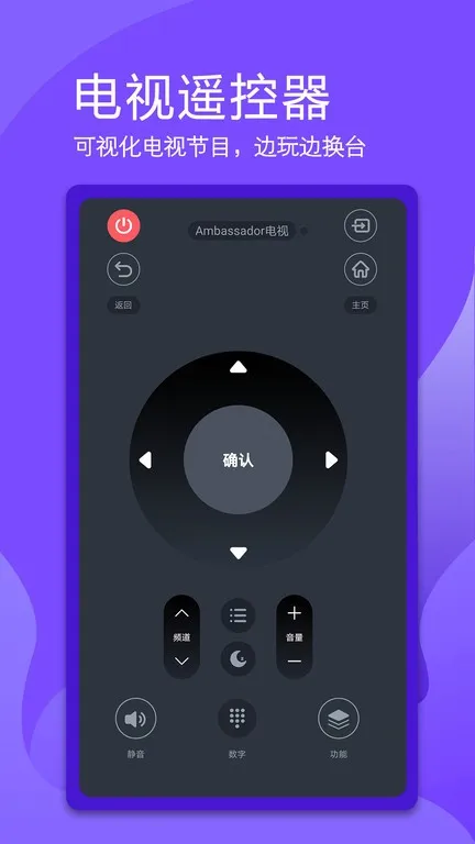 ��������ң����v33.0 �ֻ����ͼ4