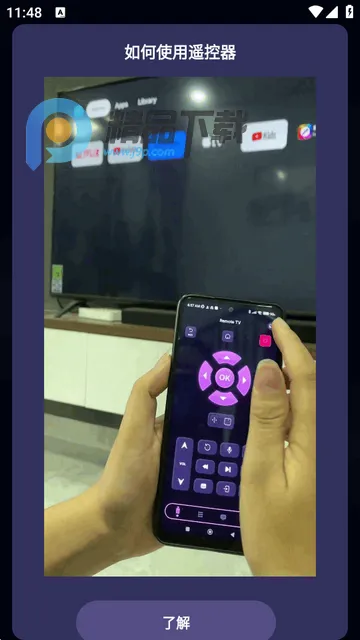 ��������ң����(Remote TV)