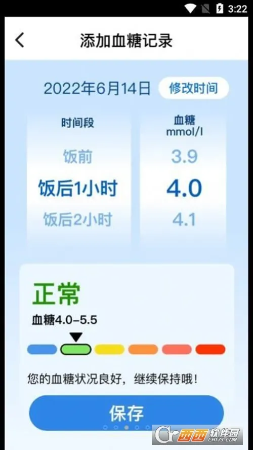 ��Ϧ���2026�ֻ���v1.0.9 �ֻ����ͼ0