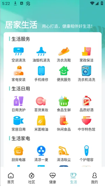 ��Ϧ���2026�ֻ���v1.0.9 �ֻ����ͼ4