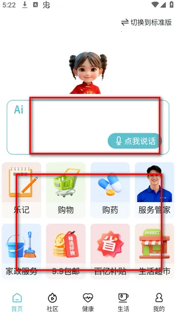 ��Ϧ���2026�ֻ���