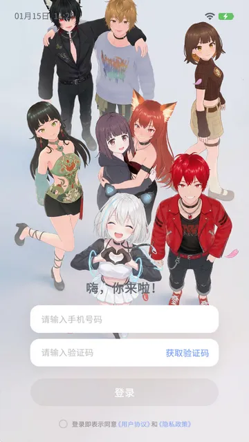 AIFriends ai聊天互动平台 AIFriends ai聊天互动平台