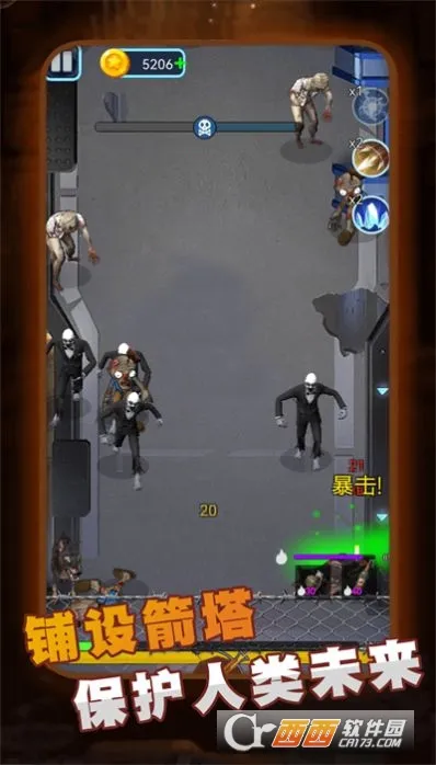 精英王者大作战2026官方最新版本v1.1 安卓版截图1