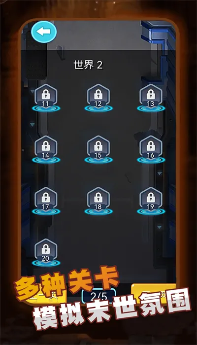 精英王者大作战2026官方最新版本v1.1 安卓版截图4