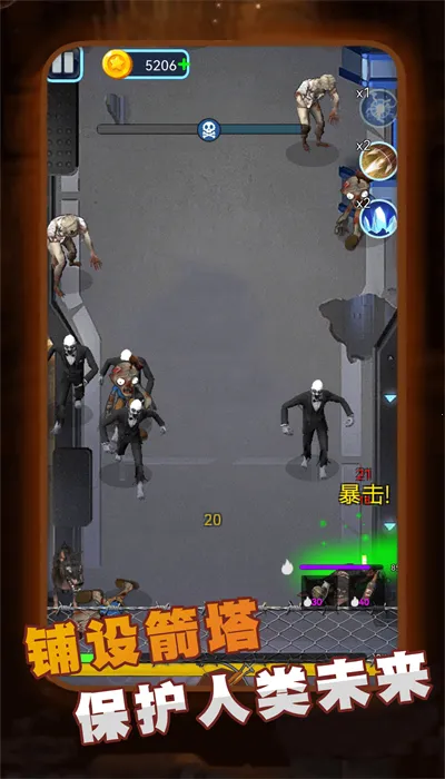 精英王者大作战2026官方最新版本v1.1 安卓版截图2