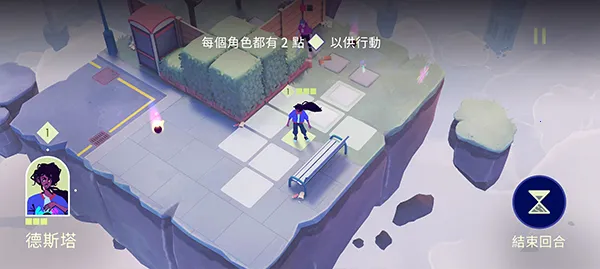 德斯塔记忆之间最新手机版v1.5.4246 安卓版截图3