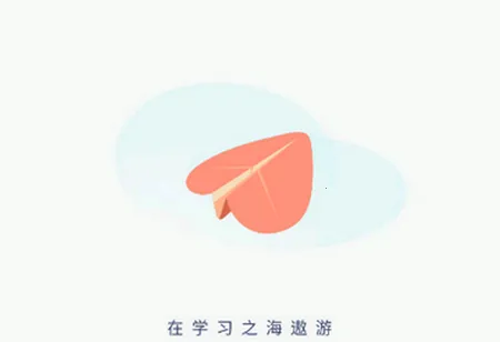 湘鲁英语点读 湘鲁英语点读
