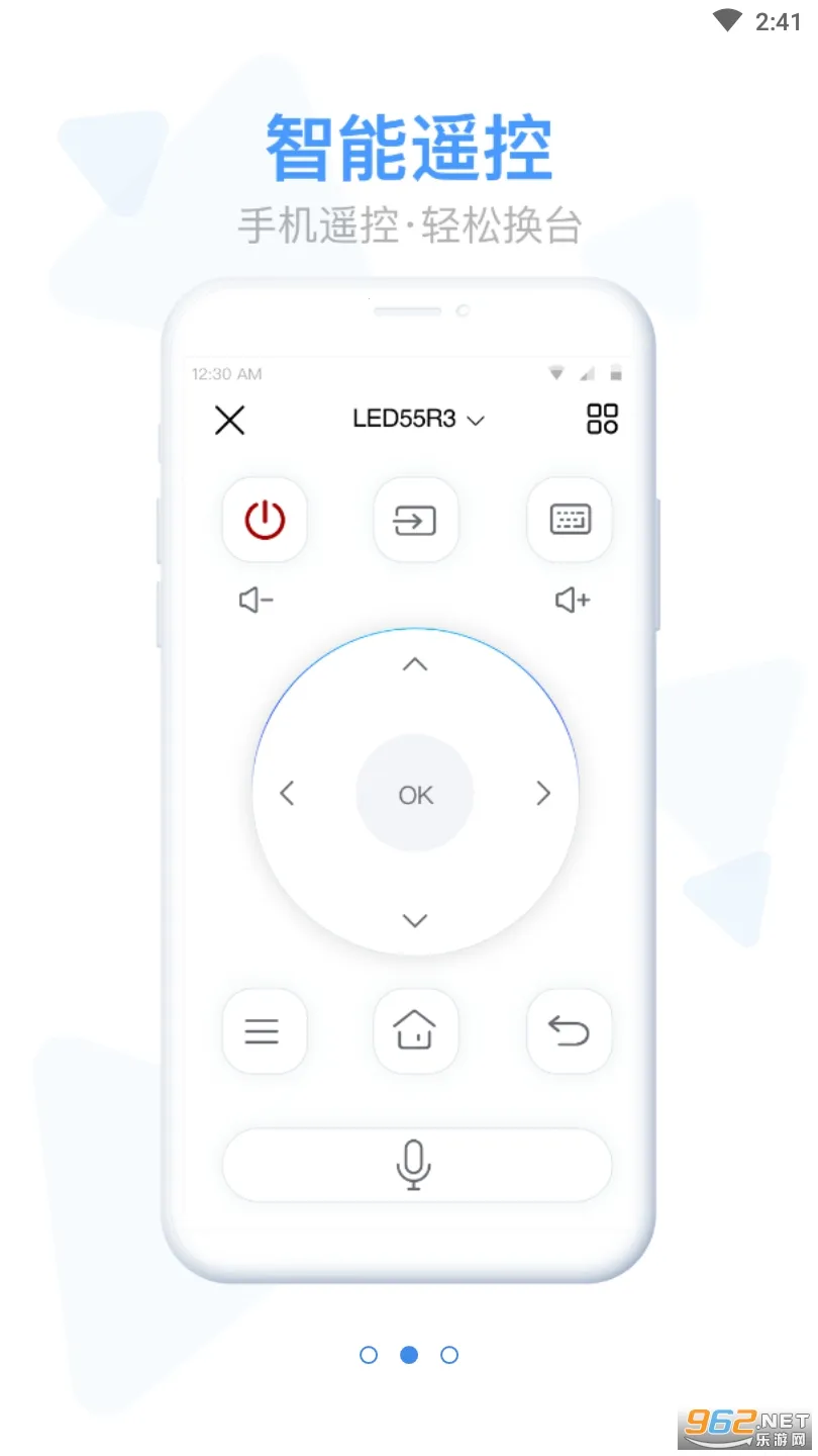 易互动最新手机版v8.2.95471 手机版截图0
