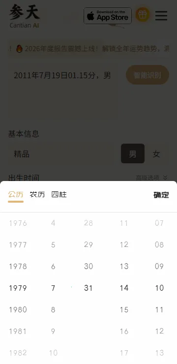 ����AI�����ֻ���