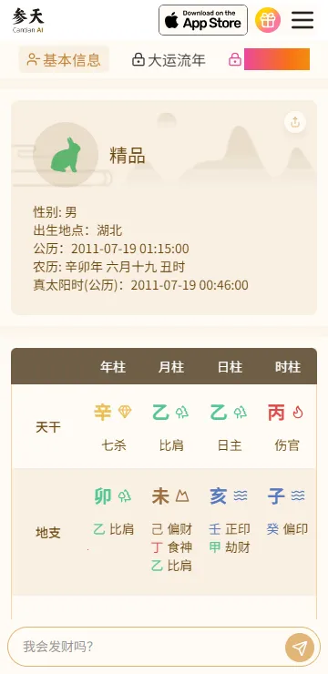 ����AI app��׿��