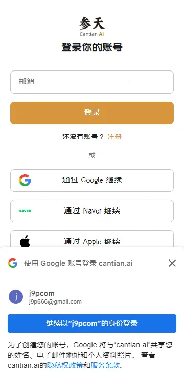 ����AI�����ֻ���