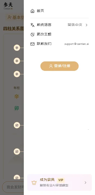 ����AI�����ֻ���