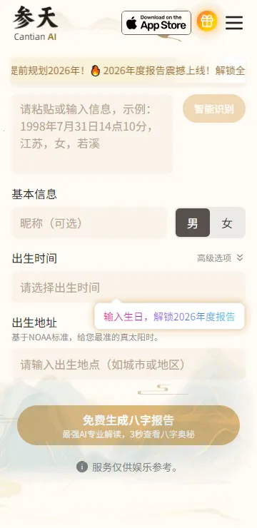 ����AI�����ֻ���