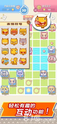 大头斗兽棋2026最新版本v1.13.6 安卓版截图4