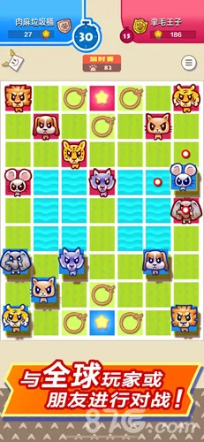 大头斗兽棋2026最新版本v1.13.6 安卓版截图3