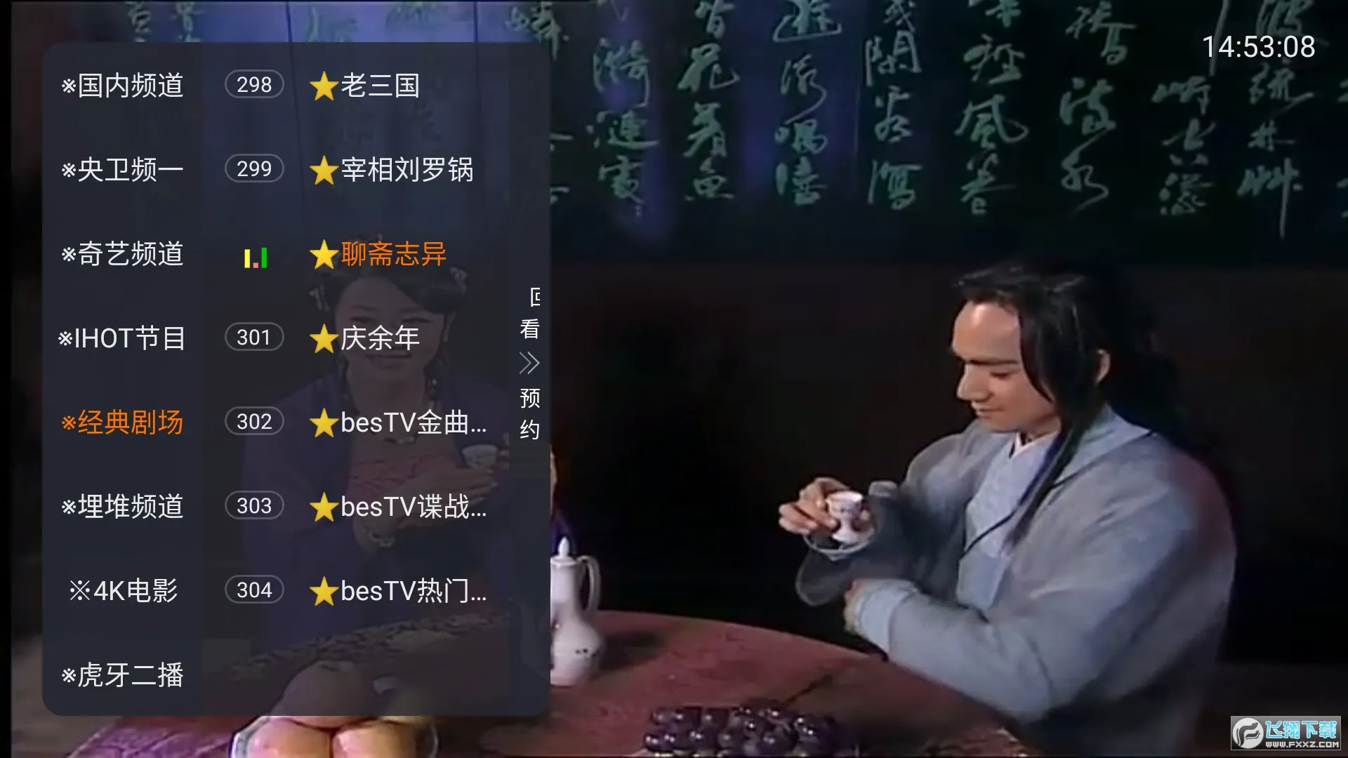 ����Ӱ���ֻ���v3.6.0 �ֻ����ͼ0