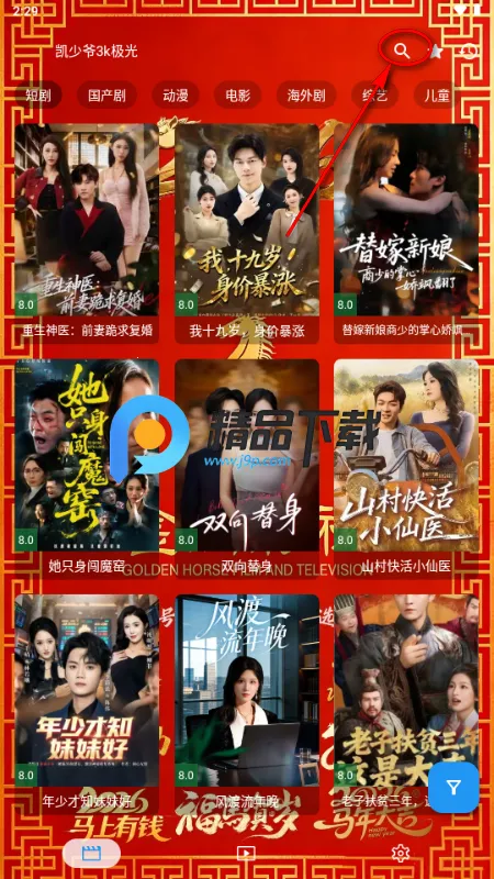 ����Ӱ���ֻ���