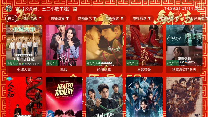 ����Ӱ���ֻ���v3.6.0 �ֻ����ͼ4