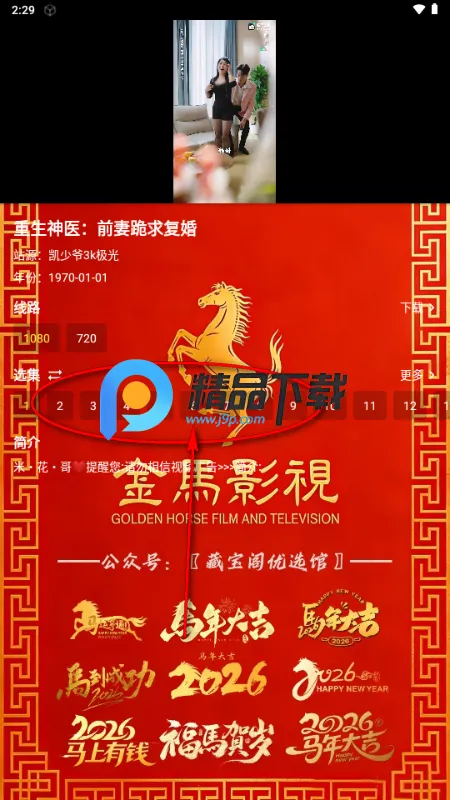 ����Ӱ���ֻ���