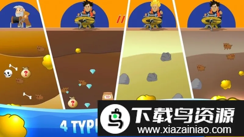 淘金经典2026下载v1.10.30 手机版截图2