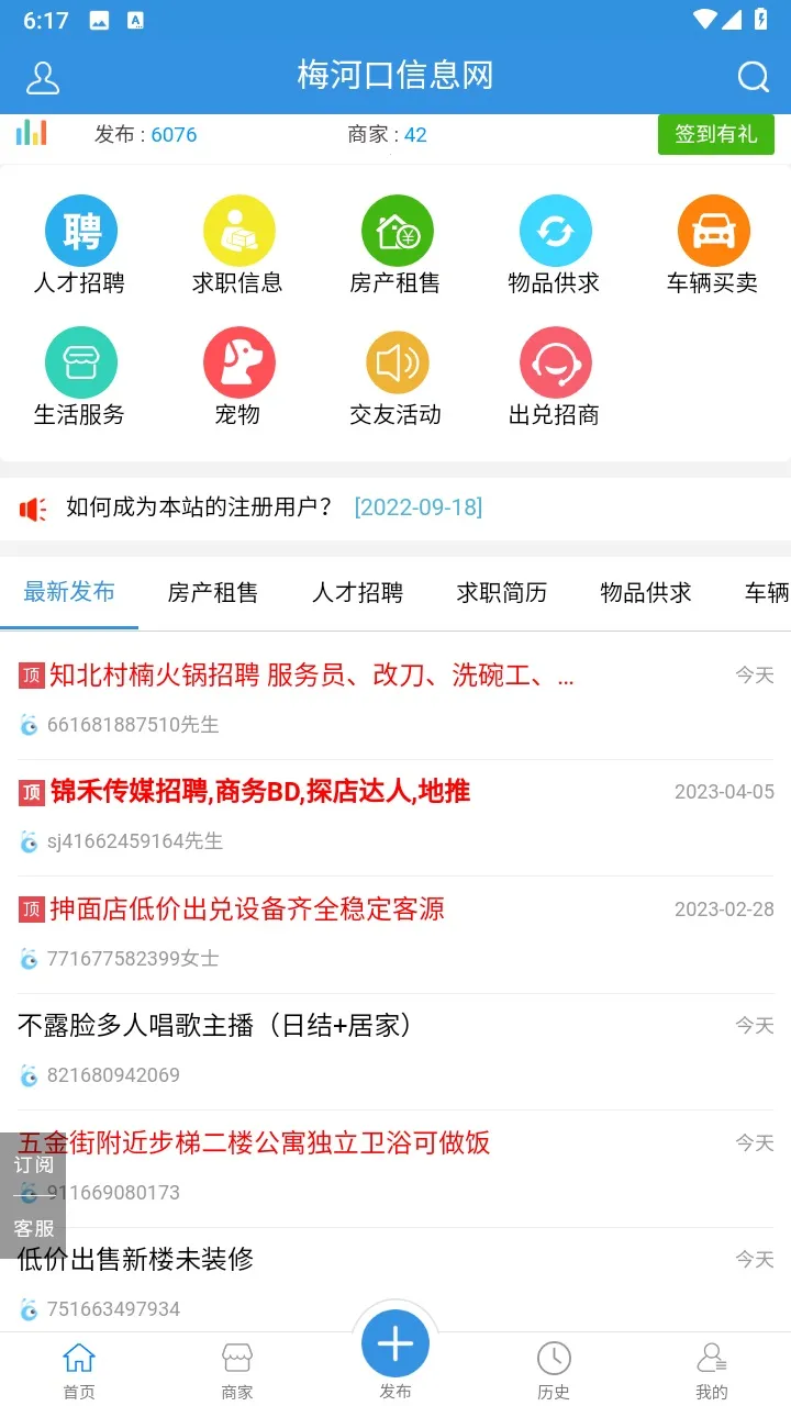 ÷�ӿ���Ϣ��