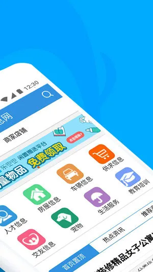 ÷�ӿ���Ϣ��v1.9.0 �ֻ����ͼ4