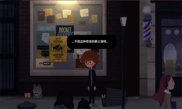 蓝色星期三v0.0.6 手机版截图0