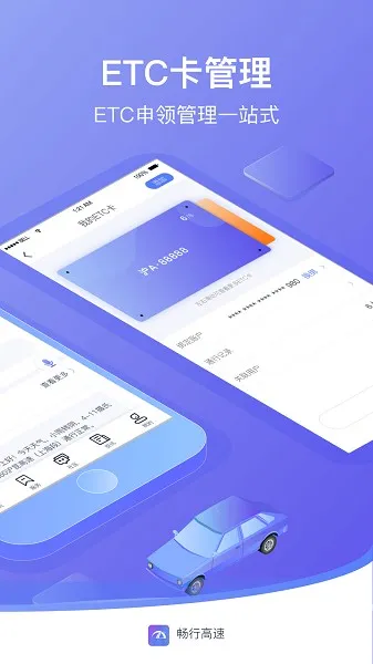 ���и���2026���°汾v1.2.0 �ֻ����ͼ4