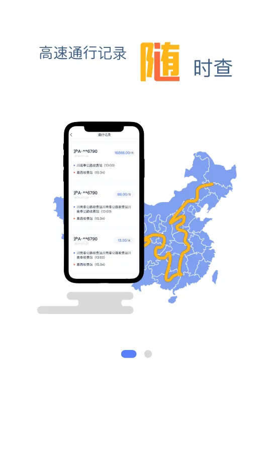 ���и���2026���°汾v1.2.0 �ֻ����ͼ2