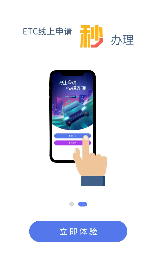 ���и���2026���°汾v1.2.0 �ֻ����ͼ3