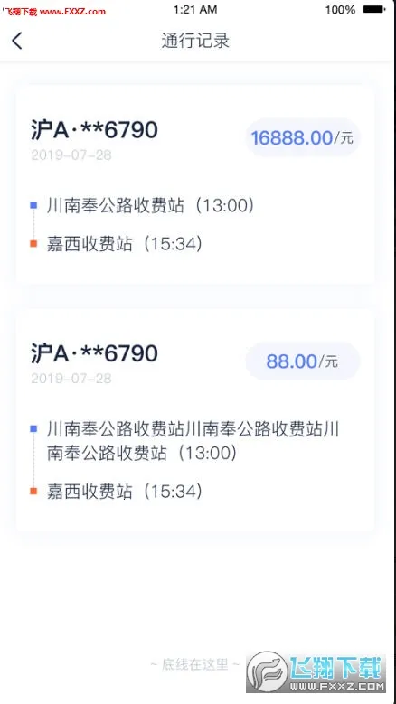 ���и���2026���°汾v1.2.0 �ֻ����ͼ1