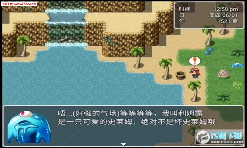 最后的预言2026手机版v1.0 安卓版截图1