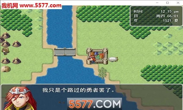 最后的预言2026手机版v1.0 安卓版截图0