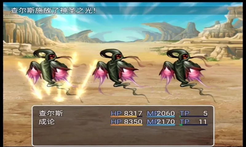 最后的预言2026手机版v1.0 安卓版截图4