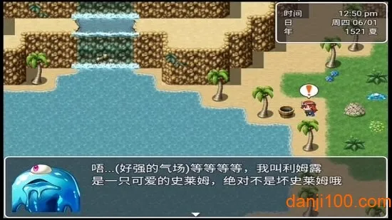 最后的预言2026手机版 最后的预言2026手机版