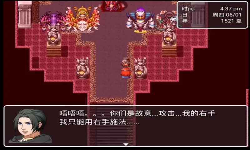 最后的预言2026手机版v1.0 安卓版截图3