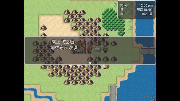 最后的预言2026手机版 最后的预言2026手机版