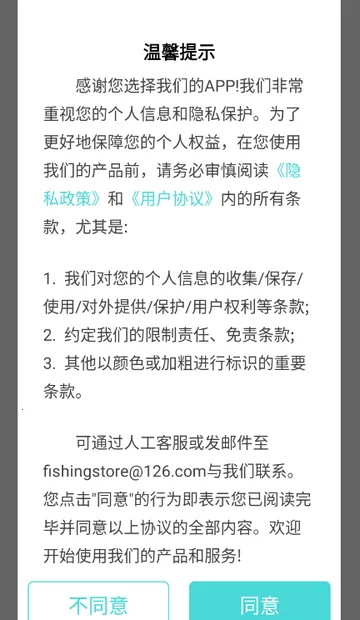 照片拼图编辑工具2026下载v2.8.0 手机版截图1