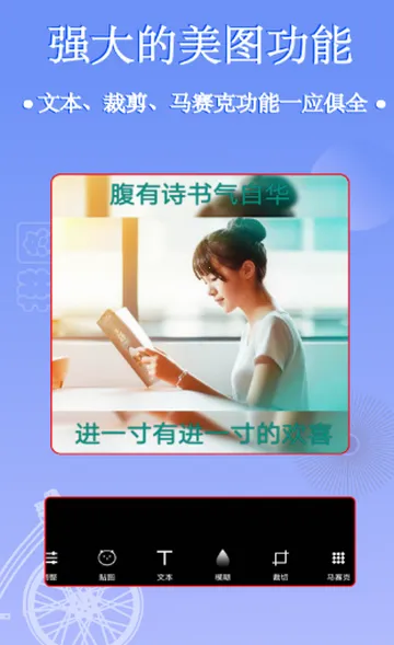 照片拼图编辑工具2026下载 照片拼图编辑工具2026下载