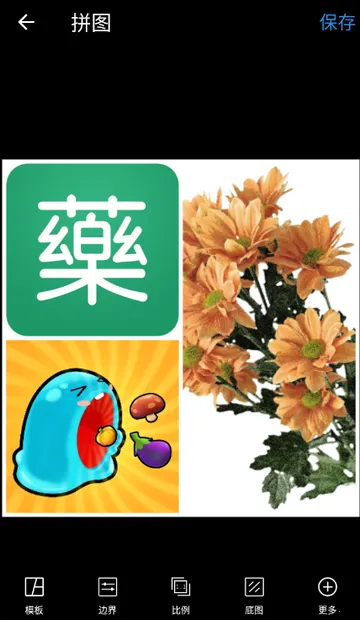 照片拼图编辑工具2026下载v2.8.0 手机版截图2