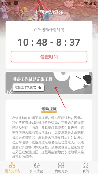 �����㼣2026����