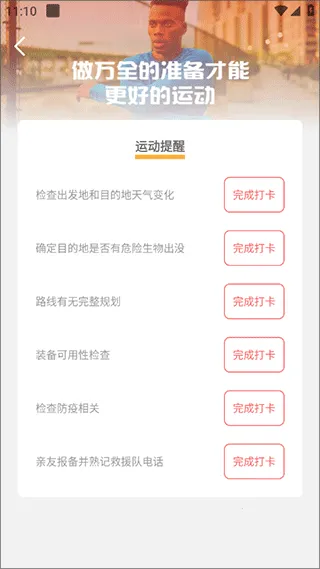 �����㼣2026����