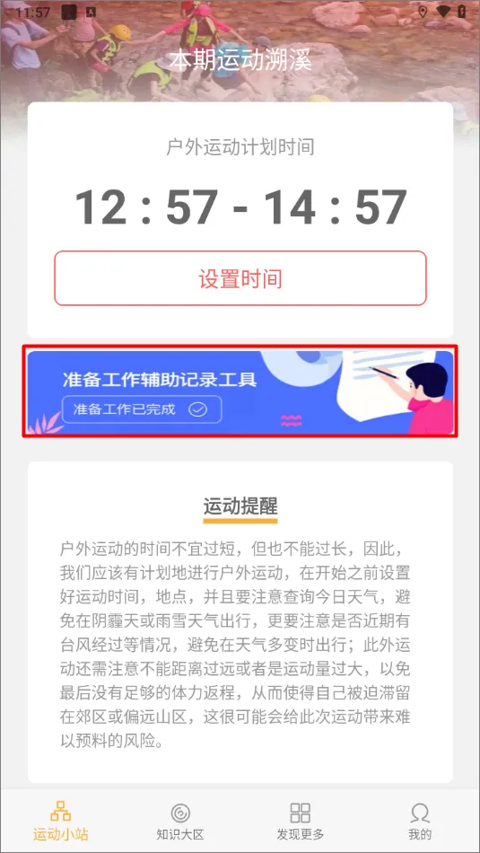 �����㼣2026����