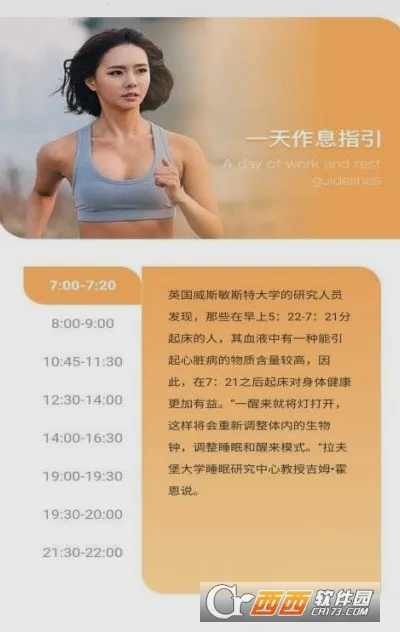 �����㼣2026����v1.0.1 �ֻ����ͼ2