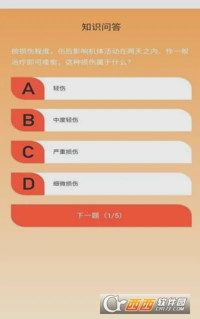 �����㼣2026����v1.0.1 �ֻ����ͼ1