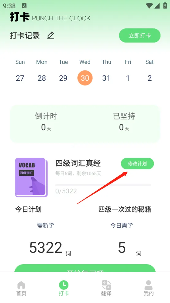 �ű�����2026�ٷ����°汾