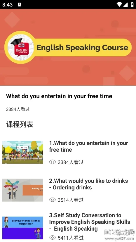 �ű�����2026�ٷ����°汾v1.0.0 �ֻ����ͼ3