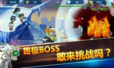 全民僵尸枪战2026最新版本v1.1 手机版截图1