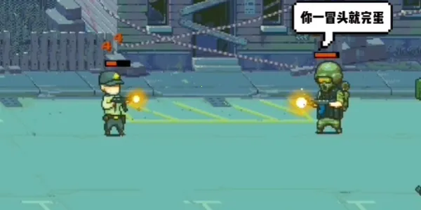 全民僵尸枪战2026最新版本v1.1 手机版截图2